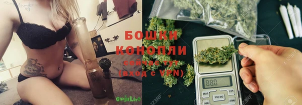 COCAINE Богородицк