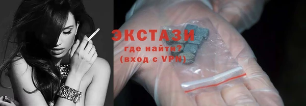 COCAINE Богородицк