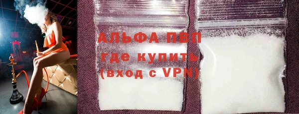 COCAINE Богородицк