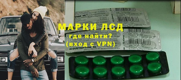 COCAINE Богородицк