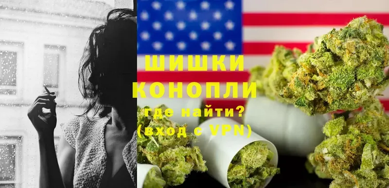 где можно купить наркотик  Баймак  Бошки Шишки SATIVA & INDICA 